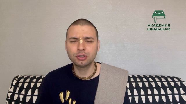 Лагху-Бхагаватам-саманья. Обзор "Шримад Бхагаватам". 8 Песнь. Е.М. Девакинандана прабху смотреть онлайн