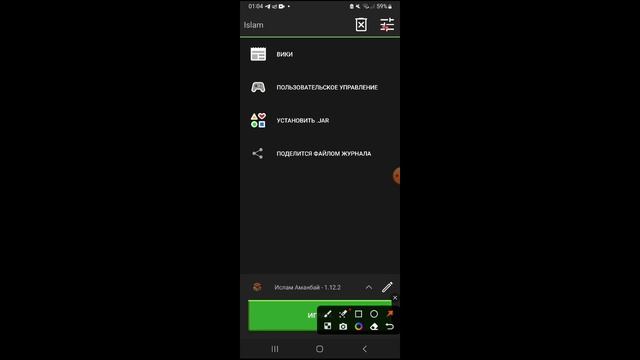 как скачать Java майнкрафт|как скачать pojavlauncher смотреть онлайн