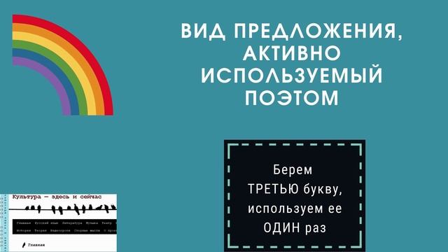 Литературный кроссворд "Лирика Фета" смотреть онлайн