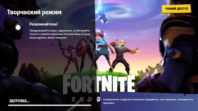Как построить BOX FIGHT Карту//СТРИМ//STREAМ//FORTNITE STREAM//FORTNITLIVE//ФОРТНАЙТ смотреть онлайн