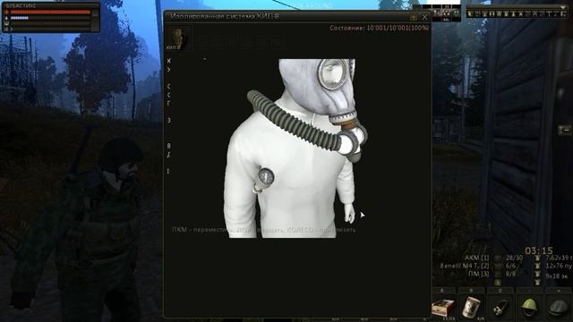 Stalker Online (СРД) Новый КИП-8 смотреть онлайн