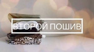 ЧТО СШИТЬ ИЗ ОСТАТКОВ ТКАНИ? | ИДЕИ ДЛЯ ПОШИВА ИЗ ОСТАТКОВ ТКАНИ| SPEEDSEWING