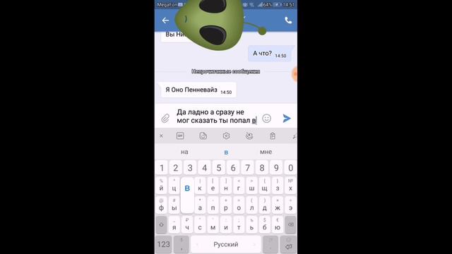 Сегодня мне написал.... смотреть онлайн