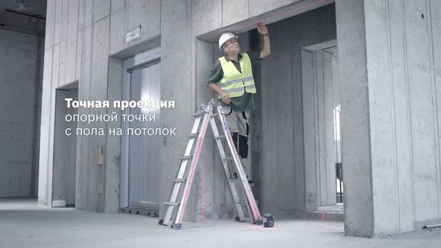 Линейный лазерный нивелир Bosch GLL 3-80 CG Professional смотреть онлайн