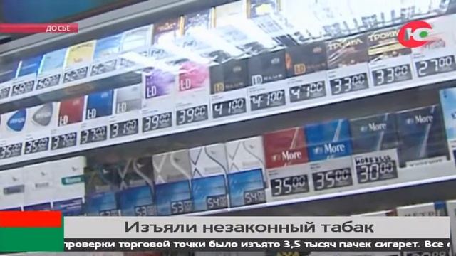 В Кондинском районе изъяли крупную партию нелегальных сигарет смотреть онлайн