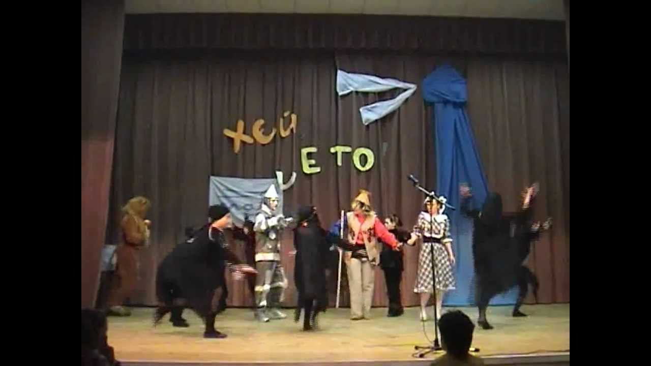 Волшебник из города смотреть онлайн