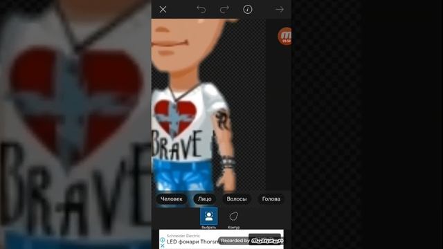 КАК КРАСИВО МОНТИРОВАТЬ ФОТО В PICSART ?! АВАТАРИЯ смотреть онлайн