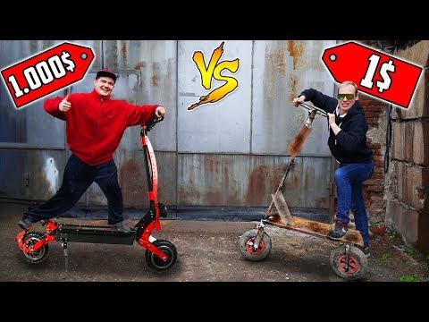 Самокат за 1$ против Электросамокат за 1000$! Какой самокат лучше? смотреть онлайн