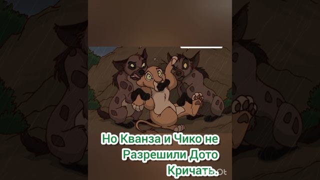 История Ниа( Нии) ( Заказ От @LionKing-iw9wn и моя версия) смотреть онлайн