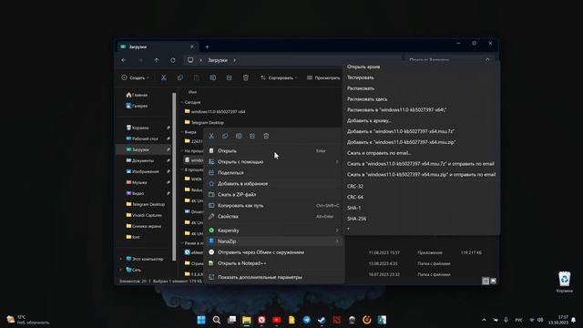 Что нового в Windows 11 23H2 смотреть онлайн