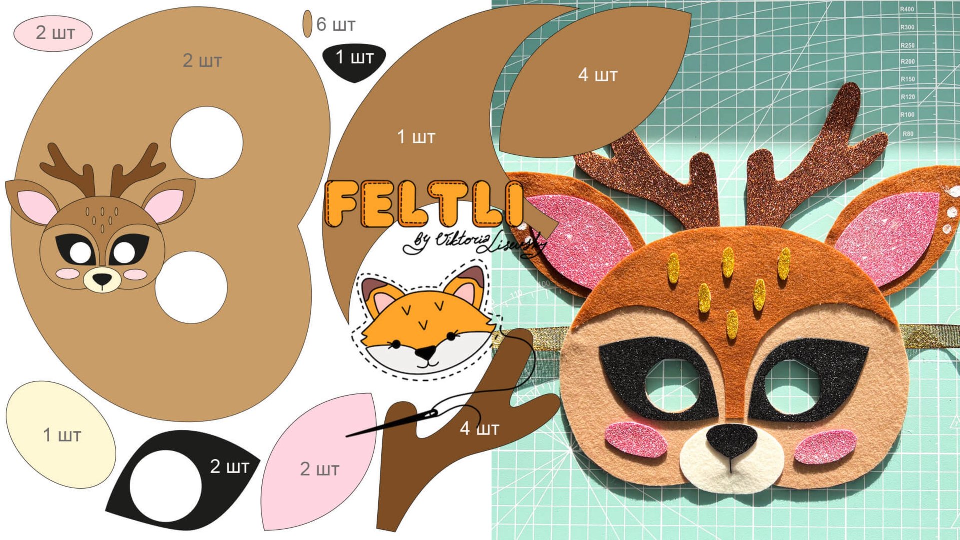 Новогодняя маска оленя своими руками /Как сделать маску оленя своими руками/ DIY Deer Christmas mask смотреть онлайн