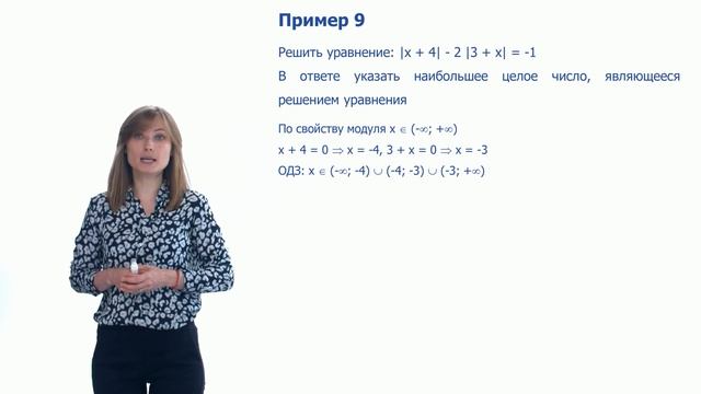 Математика | Консультация по вступительным испытаниям смотреть онлайн