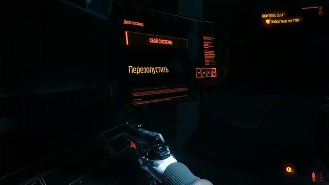 Прохождение всех концовок Cyberpunk 2077 смотреть онлайн