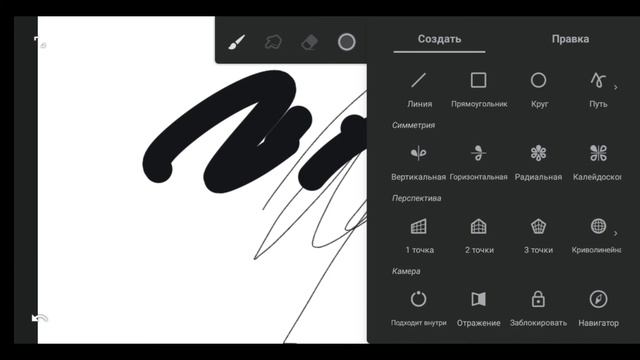 Как скачать прокриэйт на Android всем смотреть смотреть онлайн