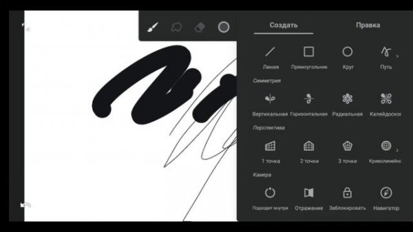 Как скачать прокриэйт на Android всем смотреть