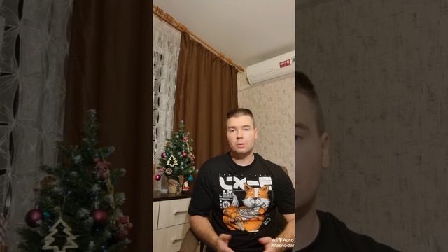Новогодние обращения от AliAuto Krasnodar