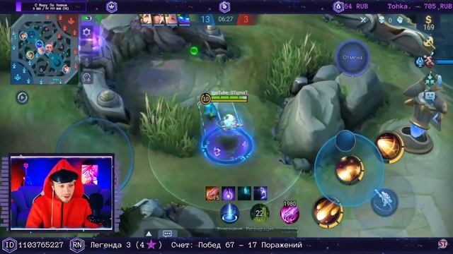 ИГРА В КАЛЬМАРА В MOBILE LEGENDS! ТОП КИММИ НОЛЬ ОШИБОК ГАЙД | MLBB | STigmaT. смотреть онлайн