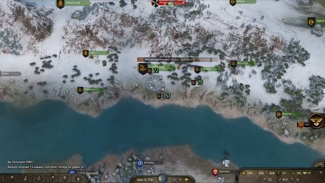 Путь БАНДИТА - ВАЛЕРА НАВОДИТ ПОРЯДОК! ЛАГИ БАГИ И ШМАГИ! #30 Mount & Blade II Bannerlord смотреть онлайн