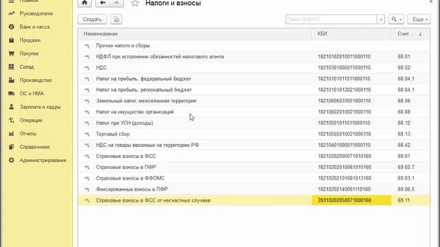 Изменения в законодательстве 2017 год смотреть онлайн
