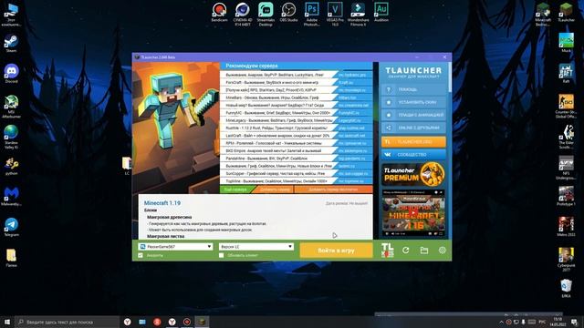 Как Играть На Лунаре в 2022 Году смотреть онлайн