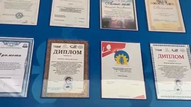 Безрукова Ю. А. КГУ "СОШ имени Мухтара Ауэзова города Павлодара" смотреть онлайн