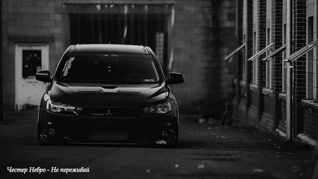 Честер Небро (подборка треков)