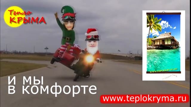 Гибкие настенные обогреватели смотреть онлайн