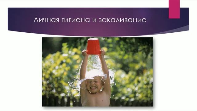 ЛК Влияние физической культуры, здорового образа и стиля жизни на обеспечение здоровья и работоспо смотреть онлайн