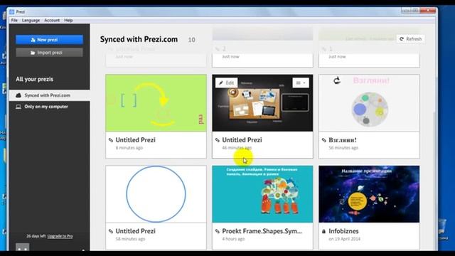 1.10. Как выложить презентацию на Prezi.com (после работы в Prezi Desktop) смотреть онлайн