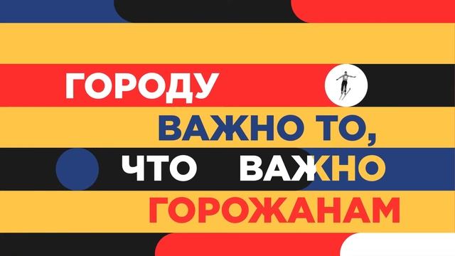 125 ИДЕЙ ко Дню города смотреть онлайн