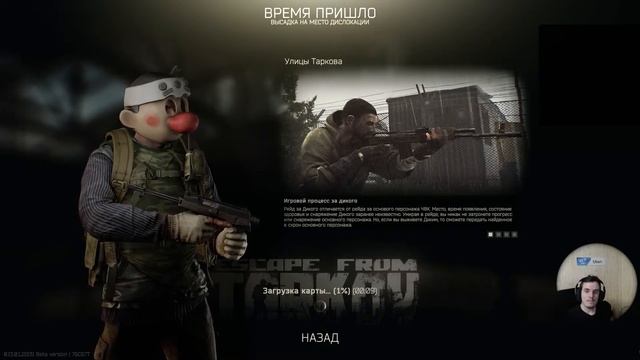Утка и крабосина(под вопросом) [Часть 22.1] смотреть онлайн
