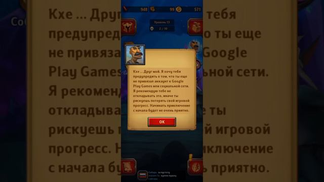 прохождение кликер игры КРУШИТЕЛЬ ПОДЗЕМЕЛЬЯ эта игра для тех кто любит играть в кликер игры смотреть онлайн