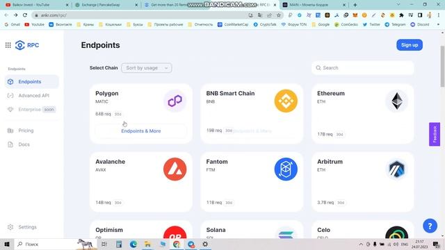 Metamask кошелёк Лайфхак 2023 как уменьшить комиссии инструкция сеть Ankr rpc guide метамаск обзор смотреть онлайн