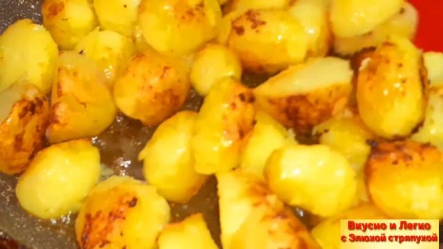 Ароматная Молодая Картошка с Золотистой корочкой на сковороде! смотреть онлайн