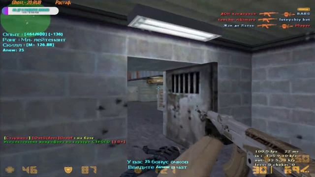 стрим по кс 1.6 чилим на добром сервачке лайк подписка? смотреть онлайн