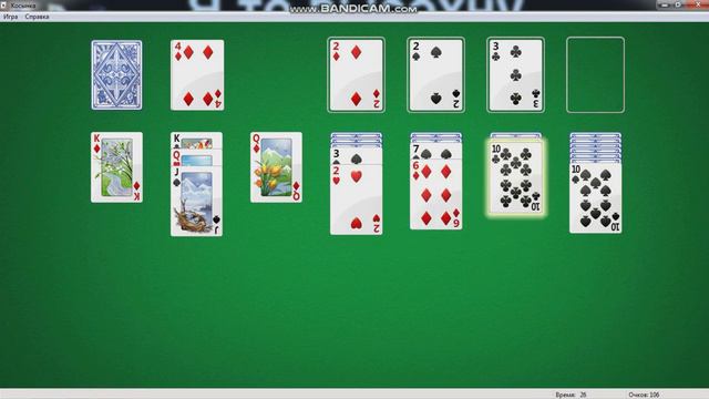 косинка игра для розумних. смотреть онлайн