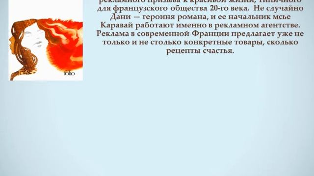 Детективный жанр во французской литературе смотреть онлайн