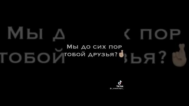Грустные слова#Маринетт#Адриан#Кагами#подпишись #поставь лайк смотреть онлайн