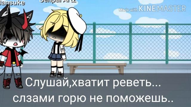 ~Сериал~{Контракт с Демоном}~//2/? серия//[Гача Лайф] смотреть онлайн