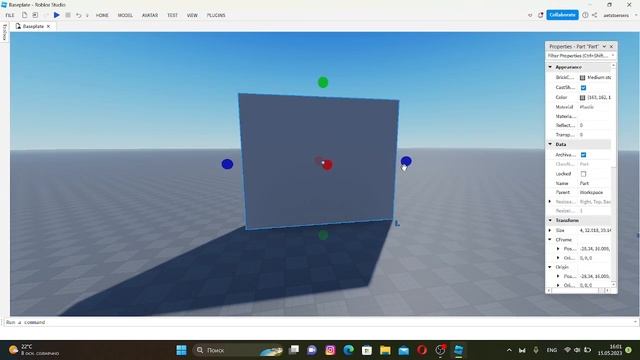 Как Сделать Невидимый Блок В Роблокс Студио | Roblox Studio #1 смотреть онлайн