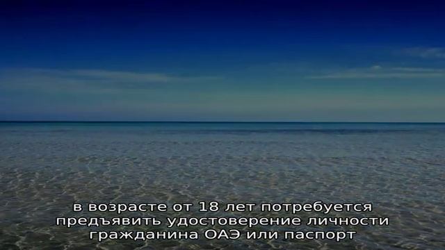 Обзор отеля v hotel fujairah 4* в фуджейре смотреть онлайн