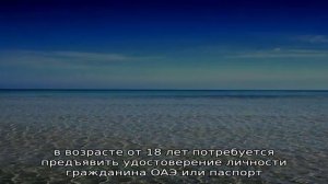 Обзор отеля v hotel fujairah 4* в фуджейре