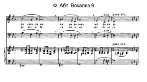 Ф.  Абт  Вокализ №9  - Минус