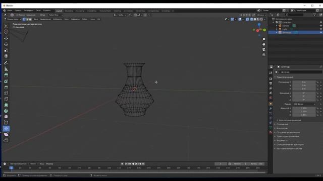 Работа с 3D объектами в приложении Blender. МОДЕЛИРОВАНИЕ ВАЗЫ смотреть онлайн