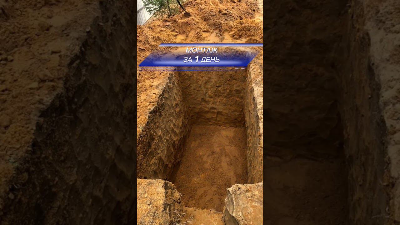 1 день - и канализация как в квартире! смотреть онлайн
