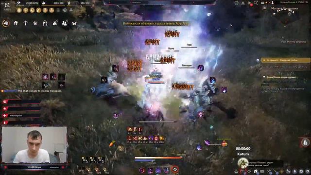 Фарм вечной банки в Black Desert смотреть онлайн