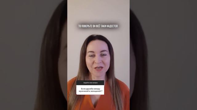 Дружба между мужчиной и женщиной смотреть онлайн