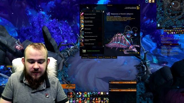 100% ПОБЕДА СТОЛЫ КОВЕНАНТЫ SHADOWLANDS WOW ТОП АДДОН МАУНТЫ ШАДОУЛЕДС + ГОЛДФАРМ ВОВ ГАЙД IVELKNOW смотреть онлайн