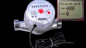 показания счетчиков воды, передача показаний счетчиков воды