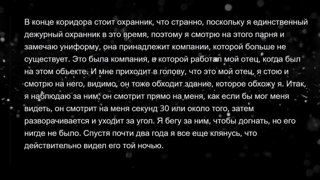 Какое Самое ЖУТКОЕ ПАРАНОРМАЛЬНОЕ ЯВЛЕНИЕ с вами случалось? смотреть онлайн